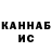 КЕТАМИН VHQ Svitlana Muromtseva