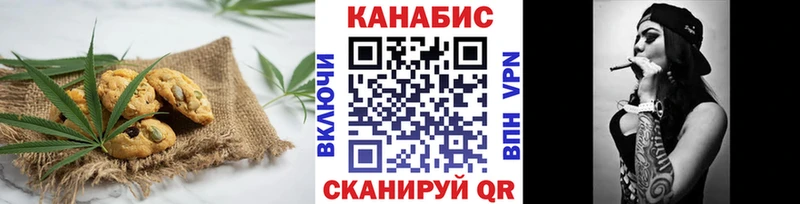 Canna-Cookies марихуана  Гаврилов-Ям 