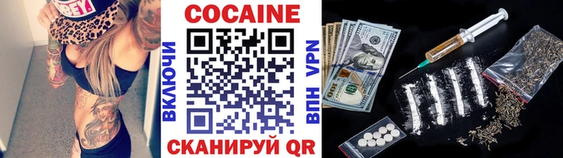 Cocaine VHQ  blacksprut онион  Гаврилов-Ям 