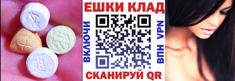 Ecstasy 99%  Гаврилов-Ям 