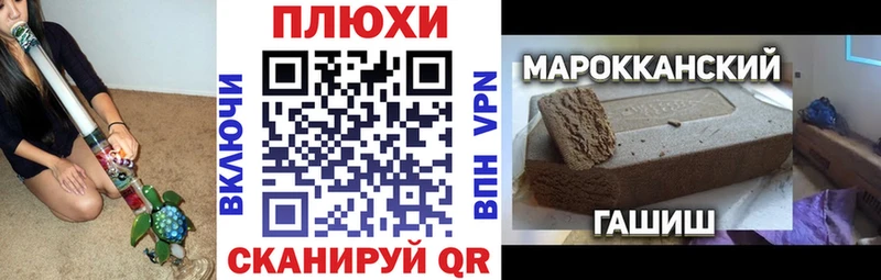 Гашиш хэш  hydra сайт  Гаврилов-Ям  наркота 