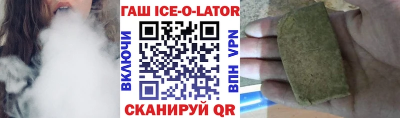 Гашиш 40% ТГК Гаврилов-Ям