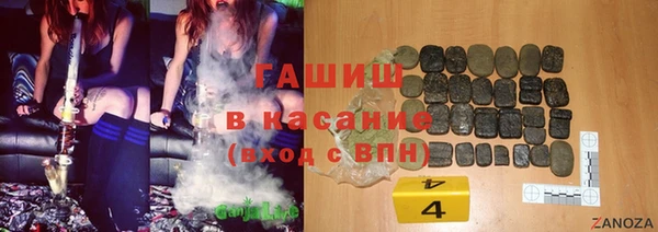 спайс Балабаново