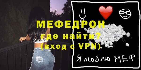 альфа пвп VHQ Белоозёрский