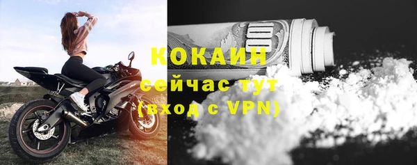 альфа пвп VHQ Белоозёрский