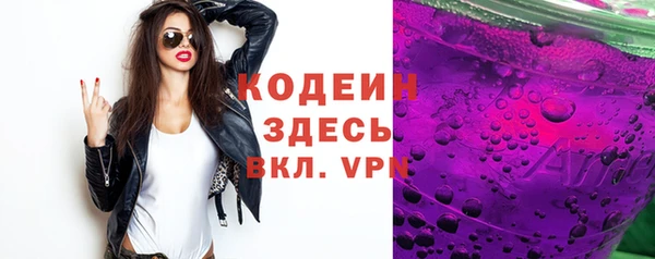 2c-b Балахна