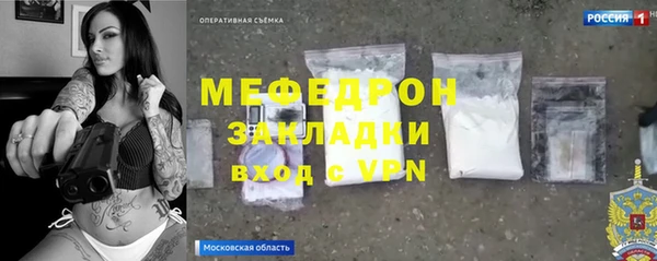 спайс Балабаново