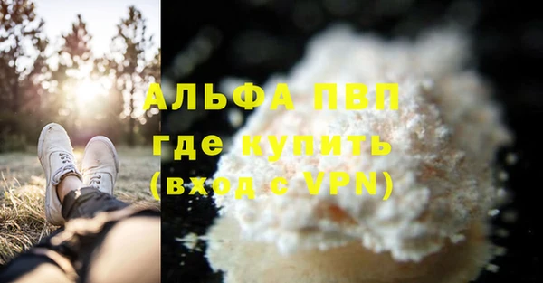2c-b Балахна