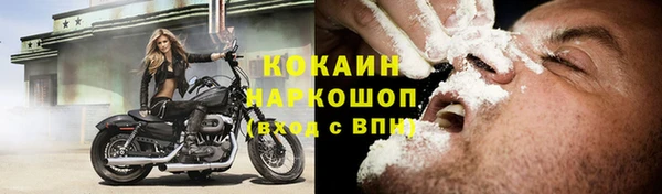 спайс Балабаново