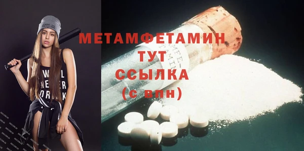 МДМА Белокуриха