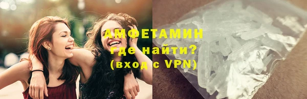 альфа пвп VHQ Белоозёрский