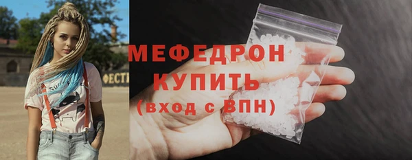 ALPHA PVP Баксан