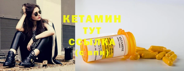 2c-b Балахна