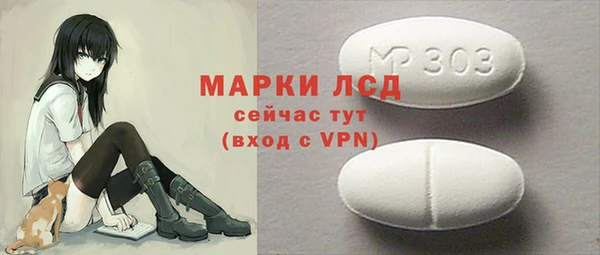 спайс Балабаново
