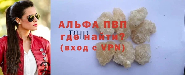 герыч Семилуки