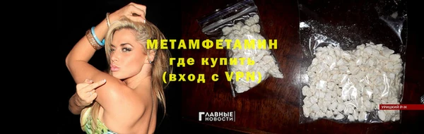 альфа пвп VHQ Белоозёрский