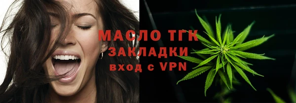 2c-b Балахна