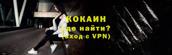 альфа пвп VHQ Белоозёрский