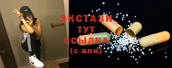 сатива Беломорск