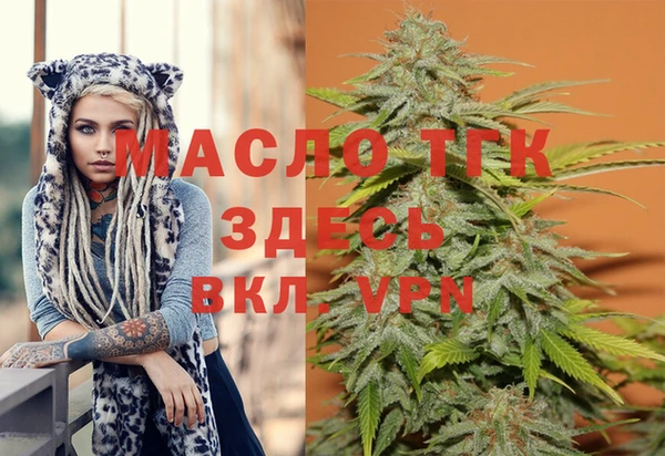 спайс Балабаново