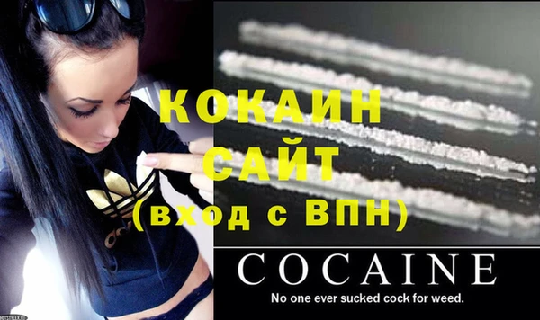МДМА Белокуриха