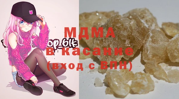 МДМА Белокуриха