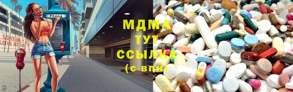 МДМА Белокуриха