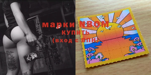ALPHA PVP Баксан