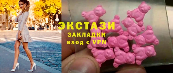 2c-b Балахна