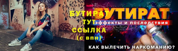 2c-b Балахна