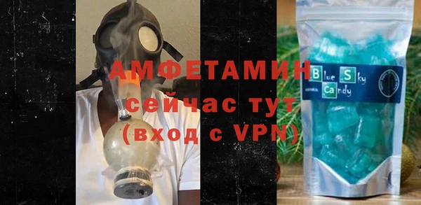 2c-b Балахна