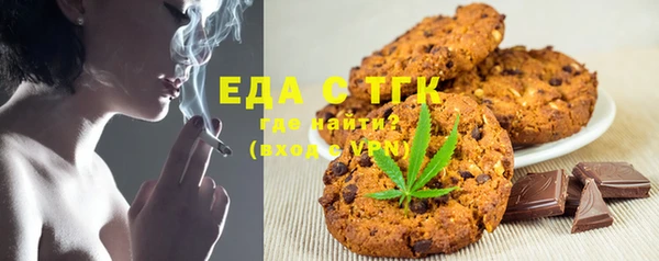 МДМА Белокуриха