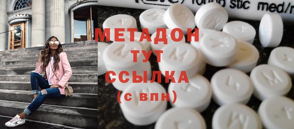 спайс Балабаново