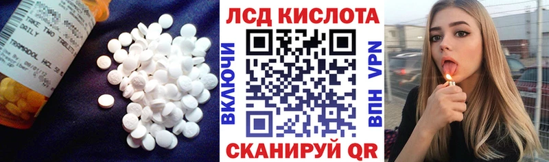 ОМГ ОМГ как зайти  Гаврилов-Ям  ЛСД экстази кислота  как найти закладки 