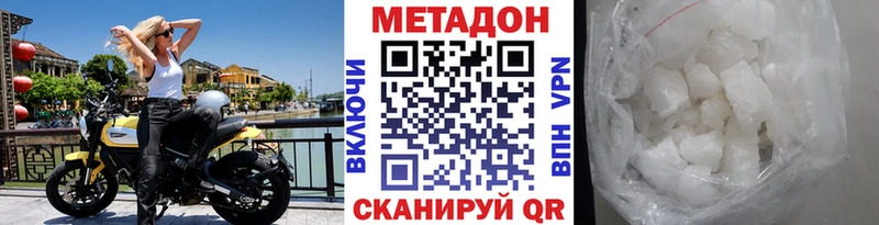 хочу наркоту Гаврилов-Ям МЕТАДОН мёд