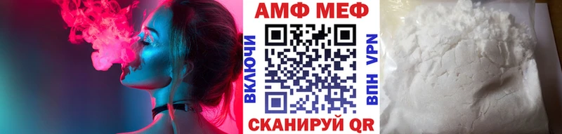 Метамфетамин Methamphetamine  Гаврилов-Ям 