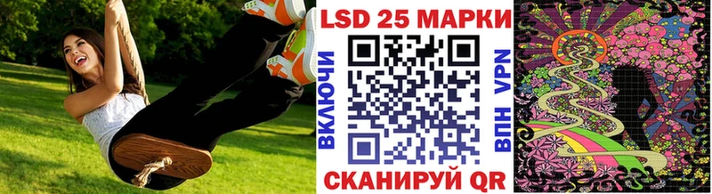 Марки 25I-NBOMe 1500мкг Гаврилов-Ям
