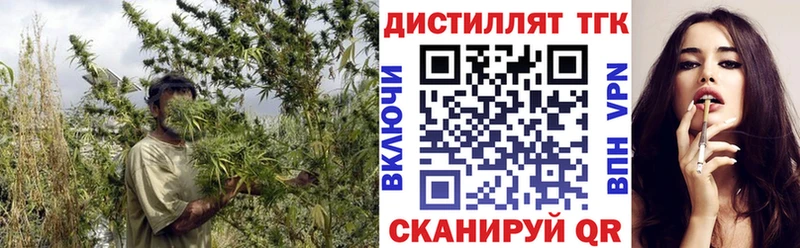 Дистиллят ТГК вейп с тгк  сколько стоит  Гаврилов-Ям 